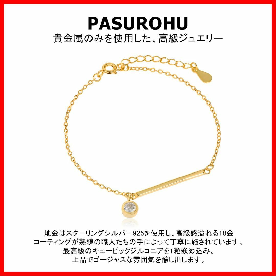 Pasurohu ブレスレット レディース K18 18金コーティング シルバー