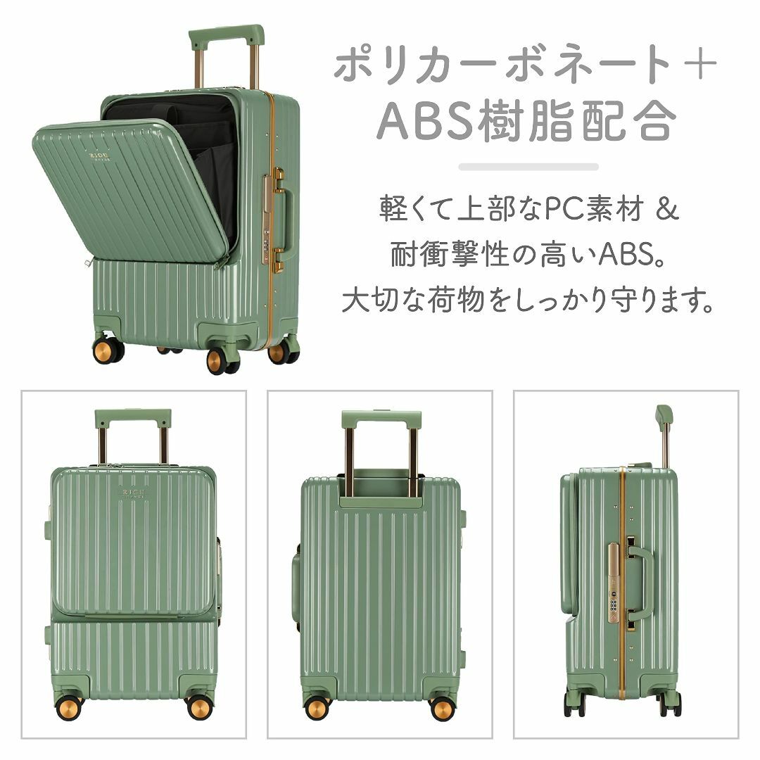 【数量限定】RIOUスーツケース フロントオープン 機内持込 アルミフレーム キ