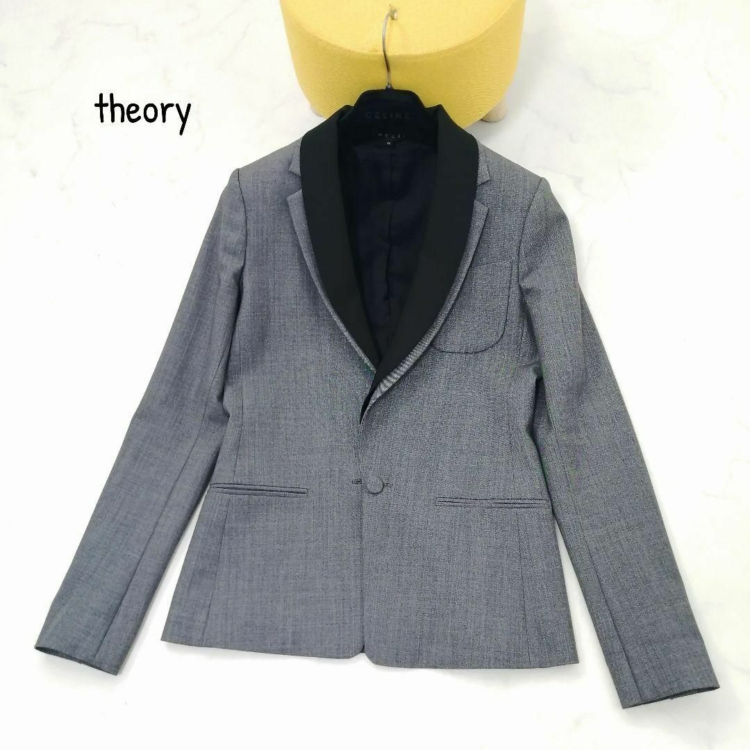 theory(セオリー)の極美品✨ セオリー　テーラードジャケット　美シルエット　0　グレー　定番 レディースのジャケット/アウター(テーラードジャケット)の商品写真