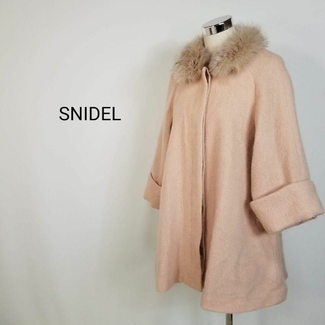 snidel Ａラインファーコート