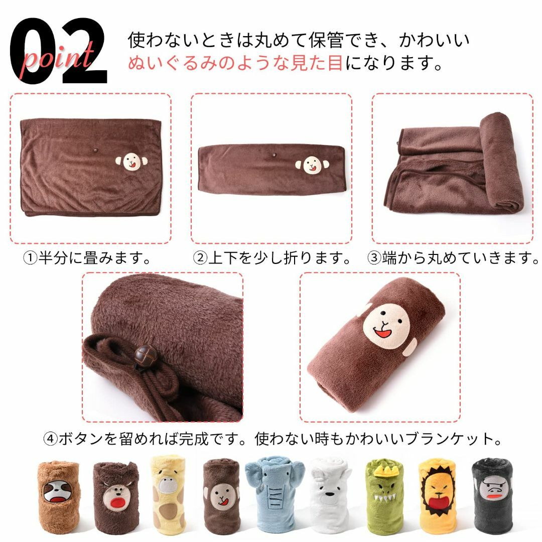 NARUナル アニマル ブランケット ひざ掛け 毛布 ハーフケット 小さめ おし