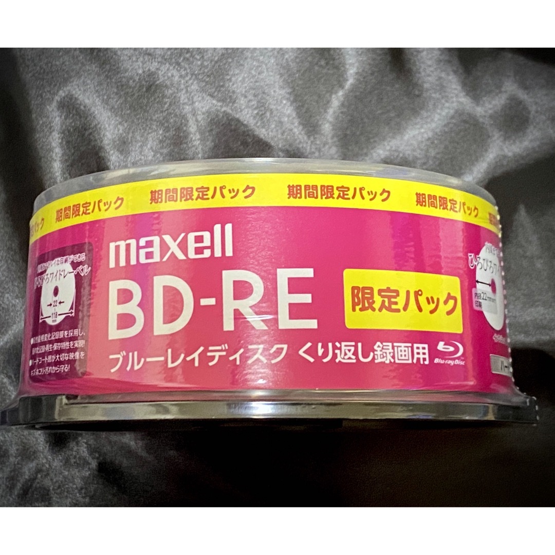 maxell(マクセル)の【新品・未開封・未使用】 maxell BD-RE 25GB  30枚パック エンタメ/ホビーのDVD/ブルーレイ(その他)の商品写真