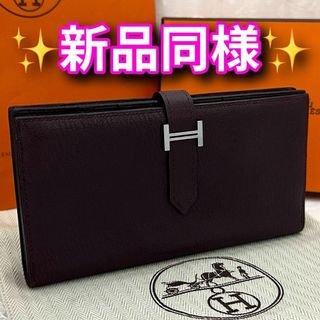エルメス ベアン 財布(レディース)(パープル/紫色系)の通販 61点