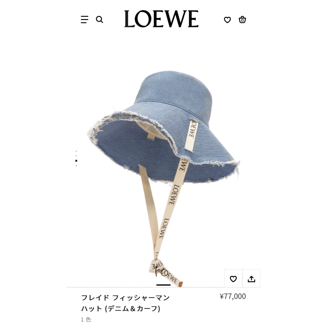 LOEWE フレイド フィッシャーマン ハット デニム & カーフ