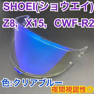 ヘルメット/シールドパープル/紫色系の通販 点以上自動車