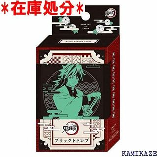 ☆送料無料 エンスカイ 鬼滅の刃 ブラックトランプ 497 469276 183(その他)