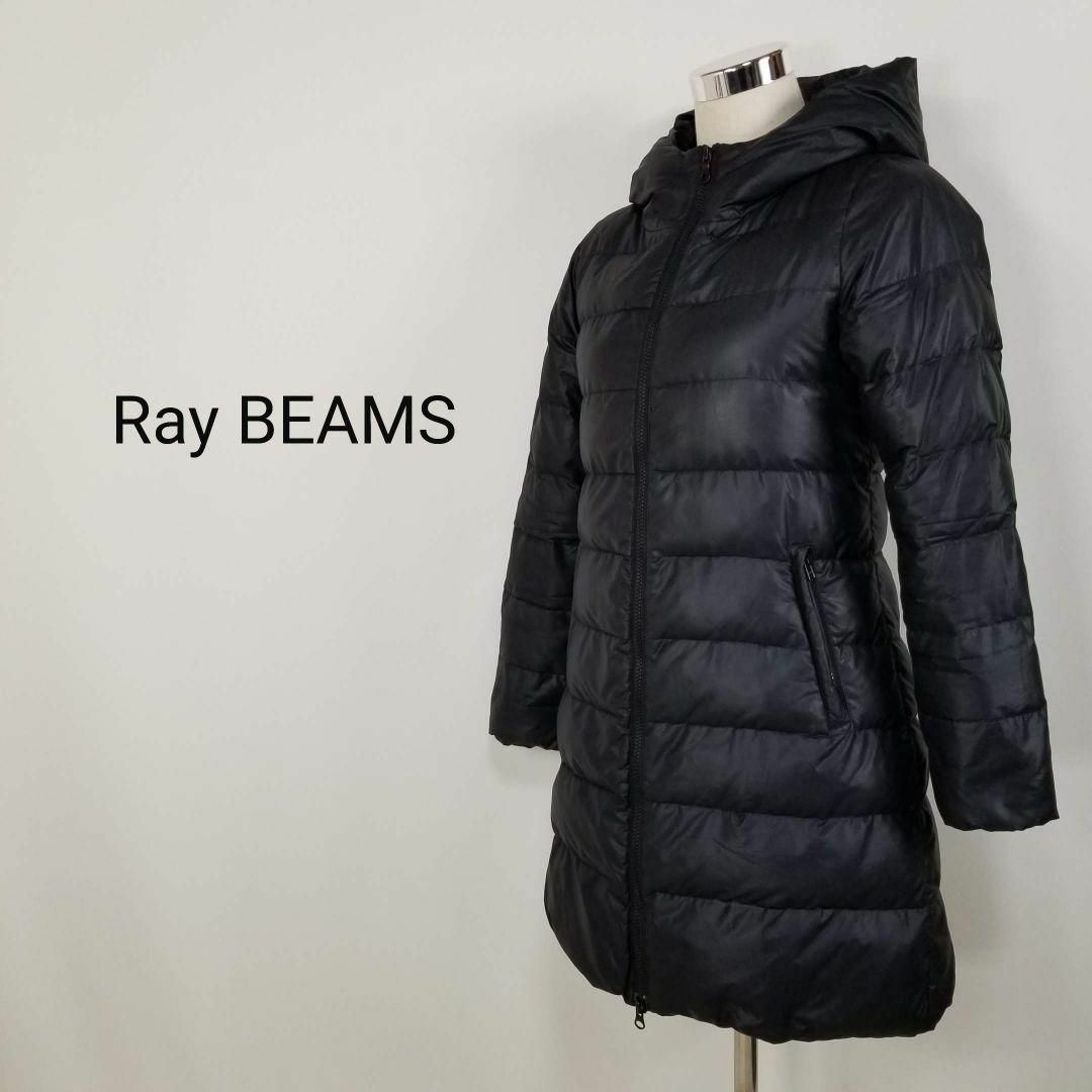 Ray BEAMS(レイビームス)のRayBEAMS美シルエットAラインフーディーロングダウンコート黒サイズ0 レディースのジャケット/アウター(ダウンジャケット)の商品写真
