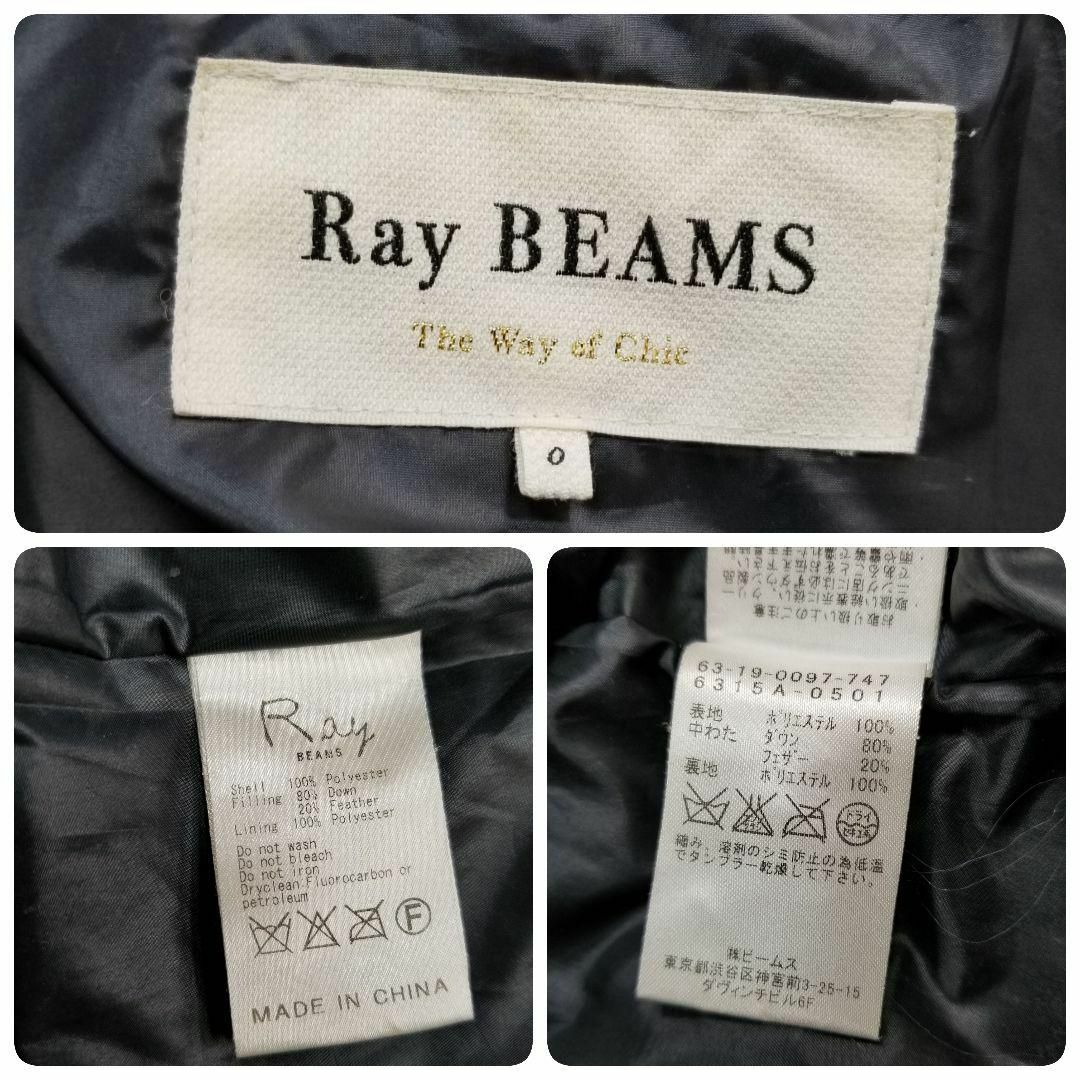 Ray BEAMS(レイビームス)のRayBEAMS美シルエットAラインフーディーロングダウンコート黒サイズ0 レディースのジャケット/アウター(ダウンジャケット)の商品写真