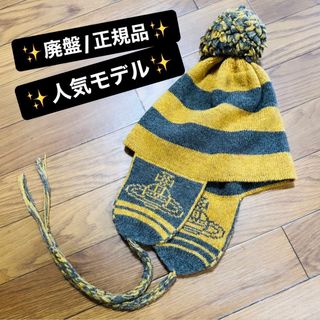 Vivienne Westwood - 新品レアVivienneWestwood オーブ黒猫耳ニット