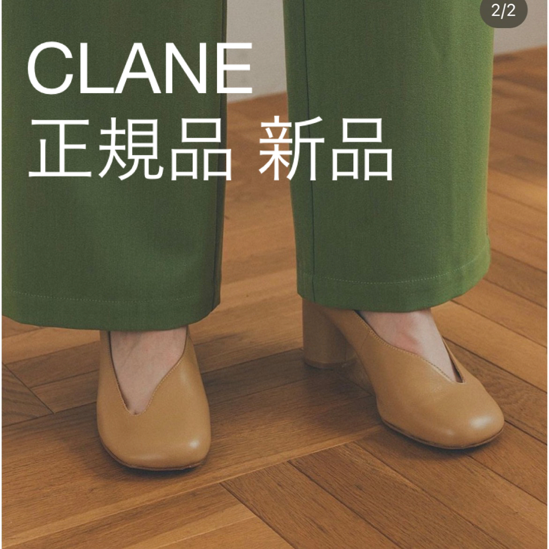 7cm定価新品 CLANE パンプス