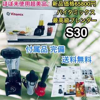 ジューサー/ミキサー(ブラック/黒色系)の通販 400点以上(スマホ
