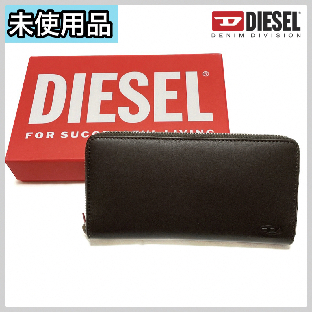 DIESEL - 【未使用】ディーゼル ラウンドファスナー長財布 X08423