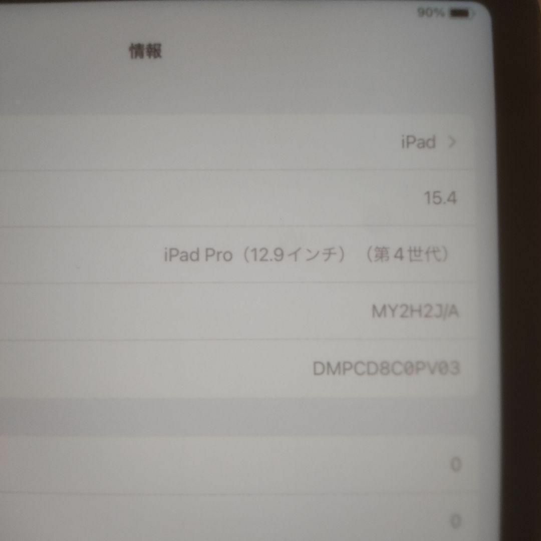 IPAD PRO 12.9 4世代 128GB マウス、USBメモリ、キーボード