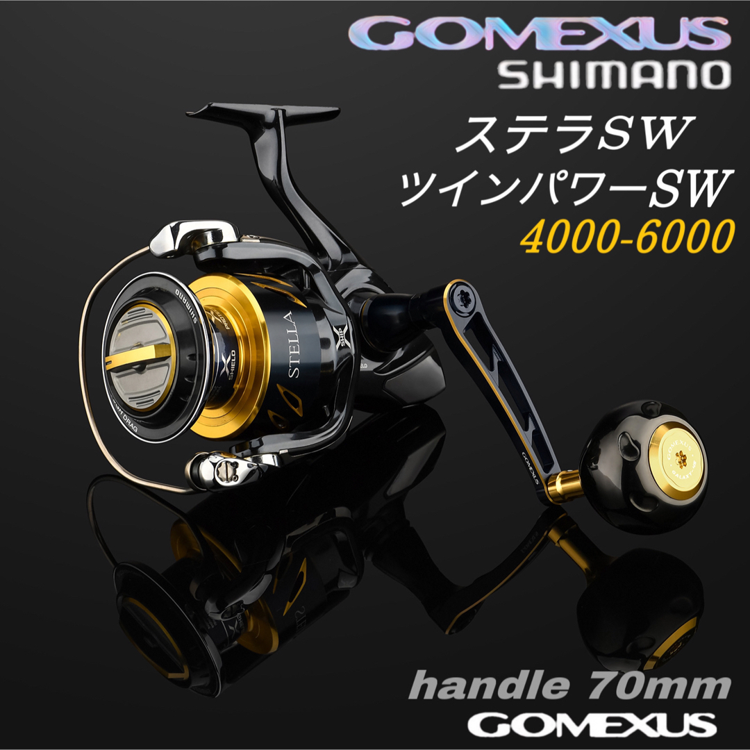 新品未使用　シマノ１９ステラＳＷ１４０００ＸＧ　匿名配送　送料込み