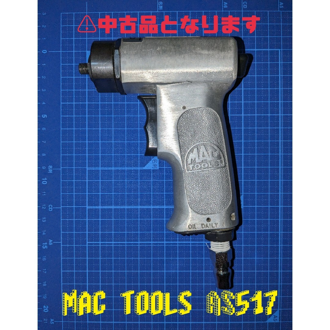 mac tools デュアルアクション サンダー
