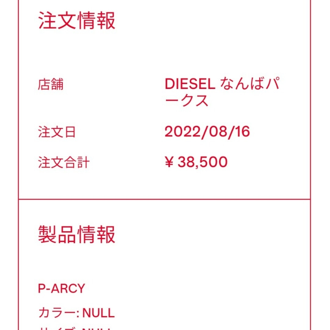 最終価格❢新品❢DIESEL シルバーパンツ 4
