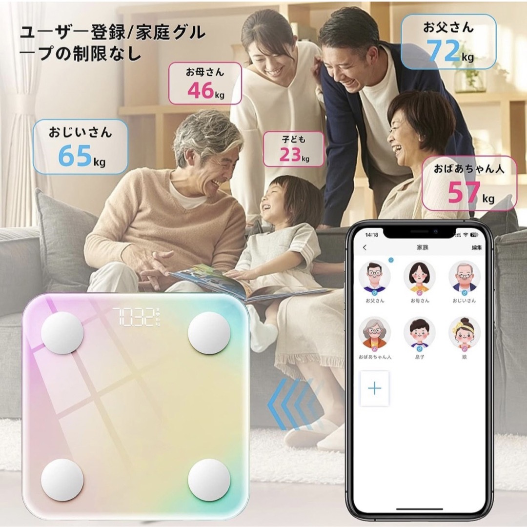 NICELAN 体重計 ヘルスメーター Bluetooth スマホ/家電/カメラの美容/健康(体重計/体脂肪計)の商品写真