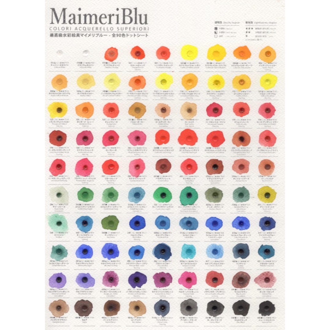 日本製 MaimeriBlu マイメリブルー 90色 48色 0.5ml セヌリエ 固形透明