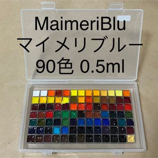11ページ目 - 絵の具/ポスターカラーの通販 8,000点以上(エンタメ