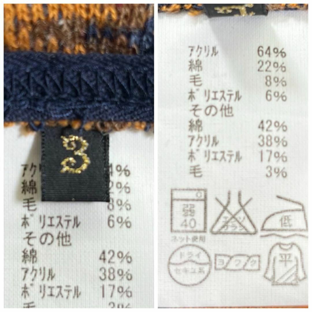 極美品】KAPITAL キャピタル ネイティブ柄 ニットテーラードジャケット