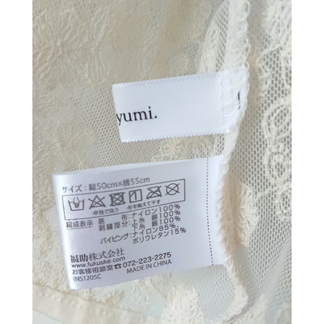 しまむら(シマムラ)のtal.by yumi. レースボレロ 前後２ＷＡＹ しまむら ２４時間以内発送 レディースのトップス(ベスト/ジレ)の商品写真