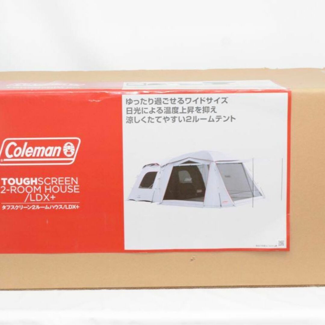 TOUGHSCREEN 2-ROOM HOUSE LDX hotelpartner.al