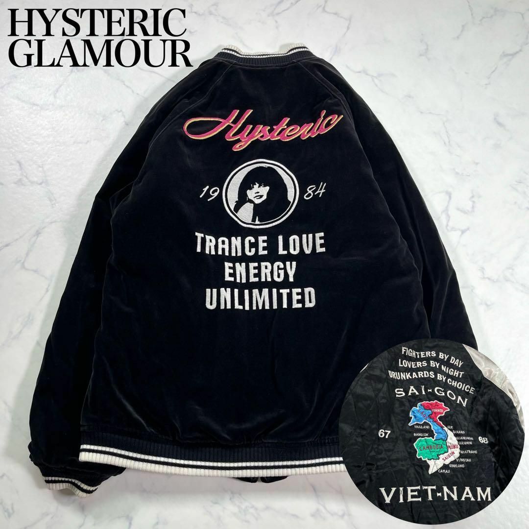 HYSTERIC GLAMOUR - 【極美品】HYSTERIC GLAMOUR リバーシブル ...