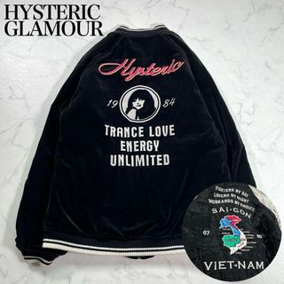 ヒステリックグラマー(HYSTERIC GLAMOUR)の【極美品】HYSTERIC GLAMOUR リバーシブル　スカジャン　ヒスガール(ライダースジャケット)