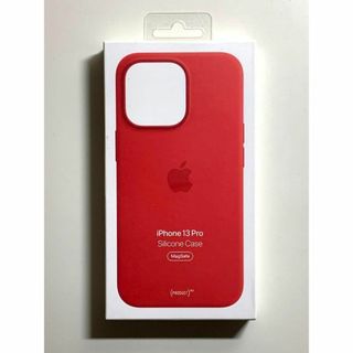 【新品】純正 iPhone 13 Pro シリコンケース・レッド(iPhoneケース)