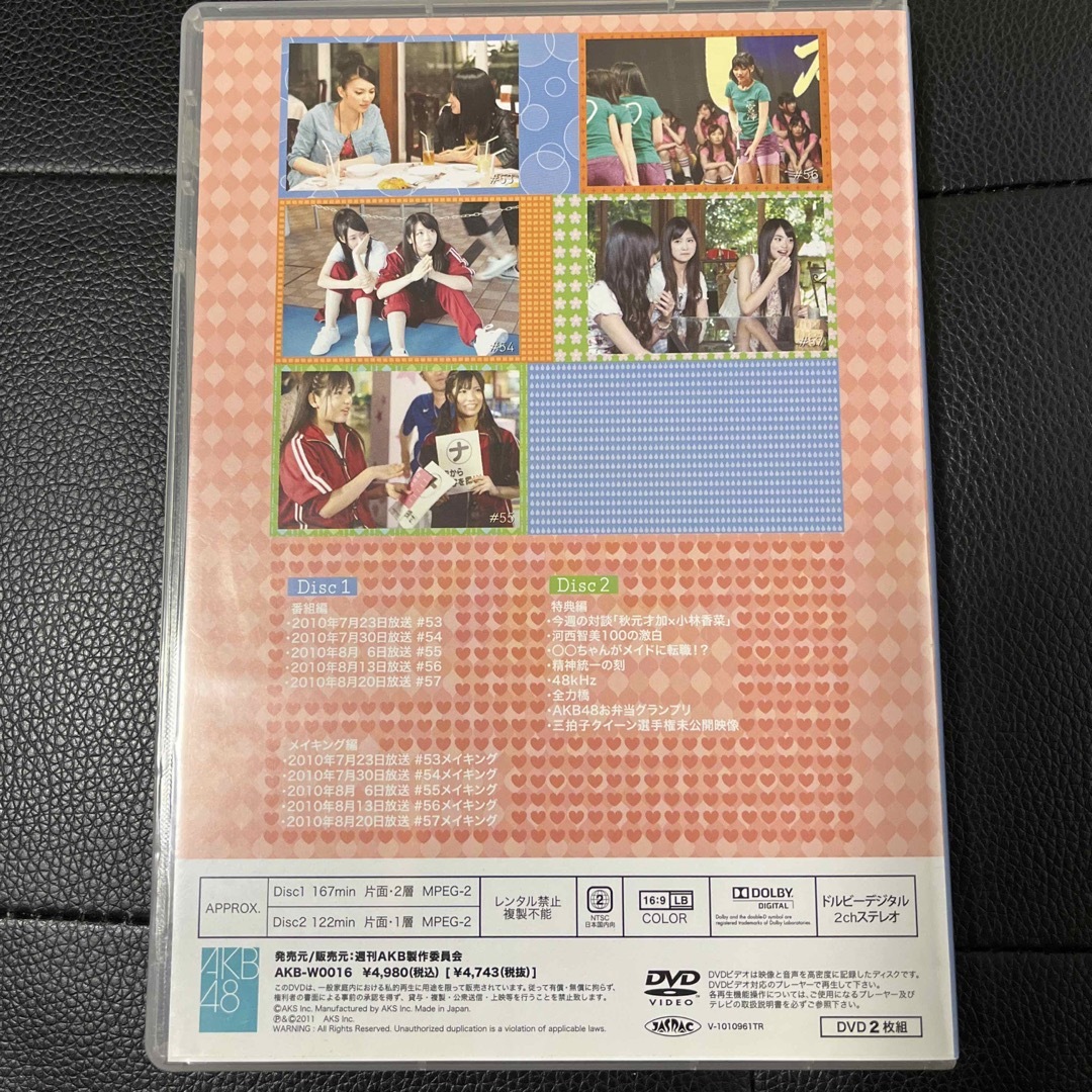 AKB48(エーケービーフォーティーエイト)の週刊　AKB  DVD vol.10 エンタメ/ホビーのDVD/ブルーレイ(アイドル)の商品写真