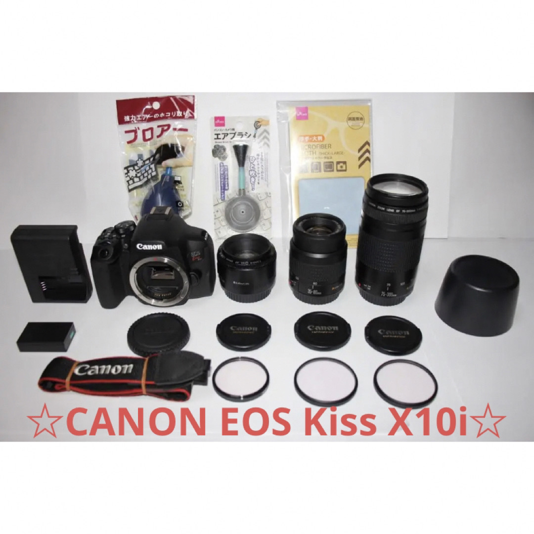 美品　キャノンcanon kiss x 10i標準&望遠&単焦点レンズセット | フリマアプリ ラクマ