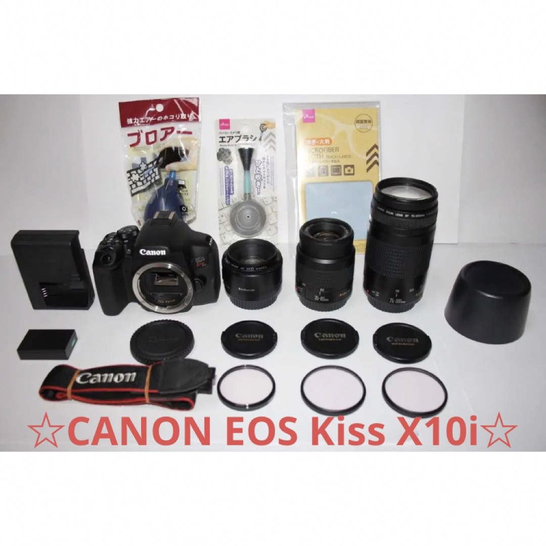 美品☆キャノンcanon kiss x 10i 標準\u0026望遠\u0026単焦点レンズセット