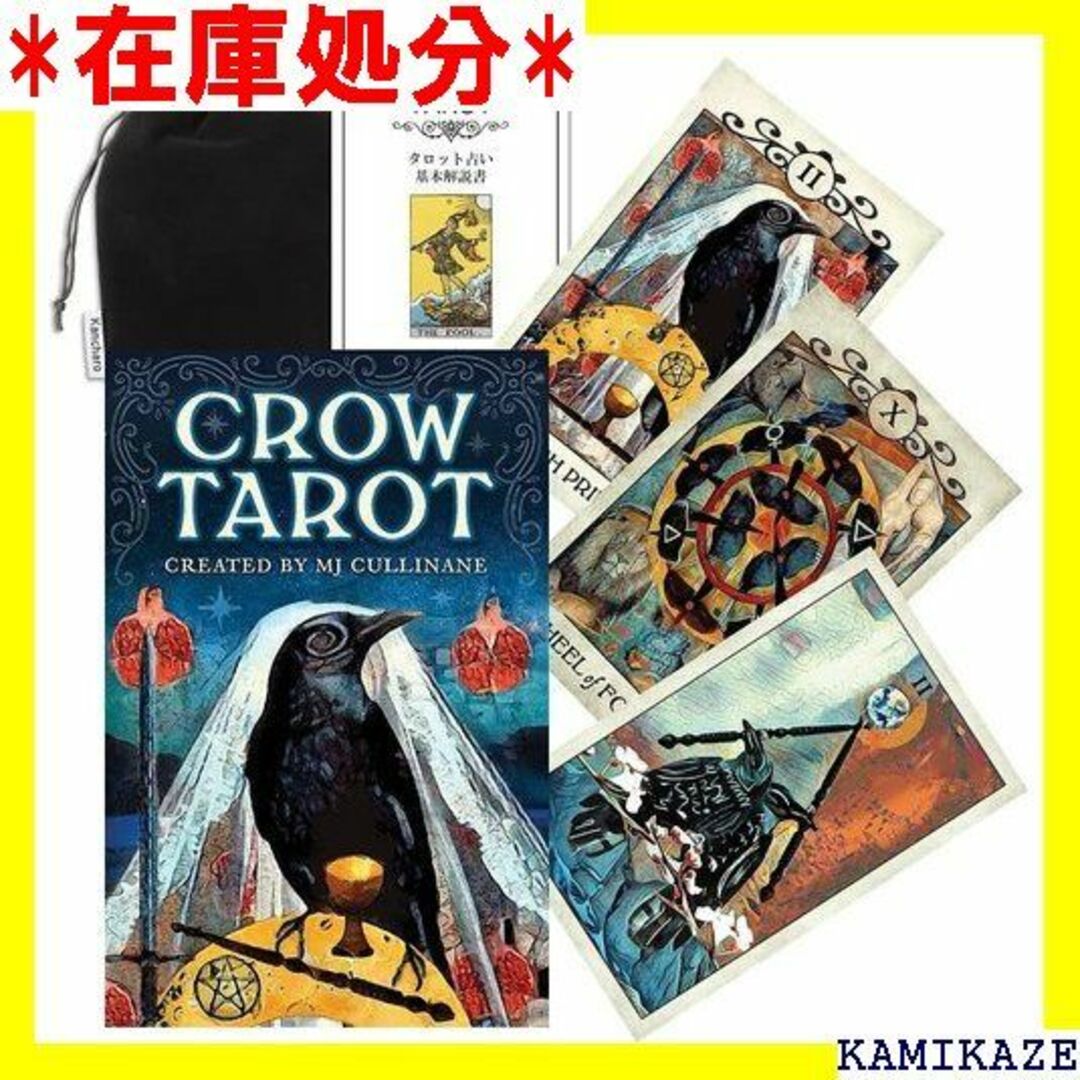 ☆送料無料 Kancharo タロットカード 78 枚 タ &ポーチ付き 225