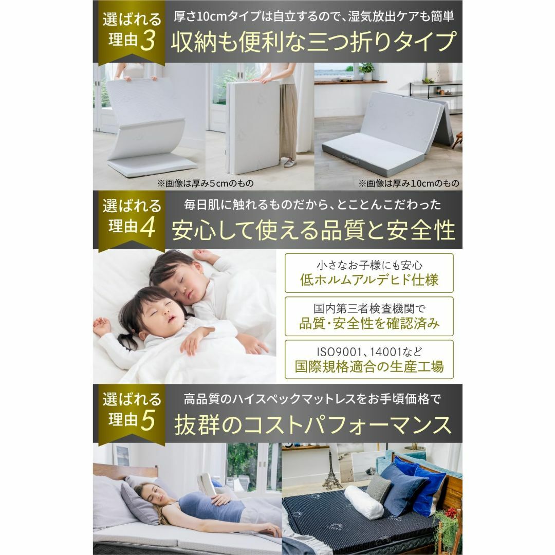 GOKUMIN マットレス 高反発 シングル 洗える 日本製 ベッドマット 厚さ