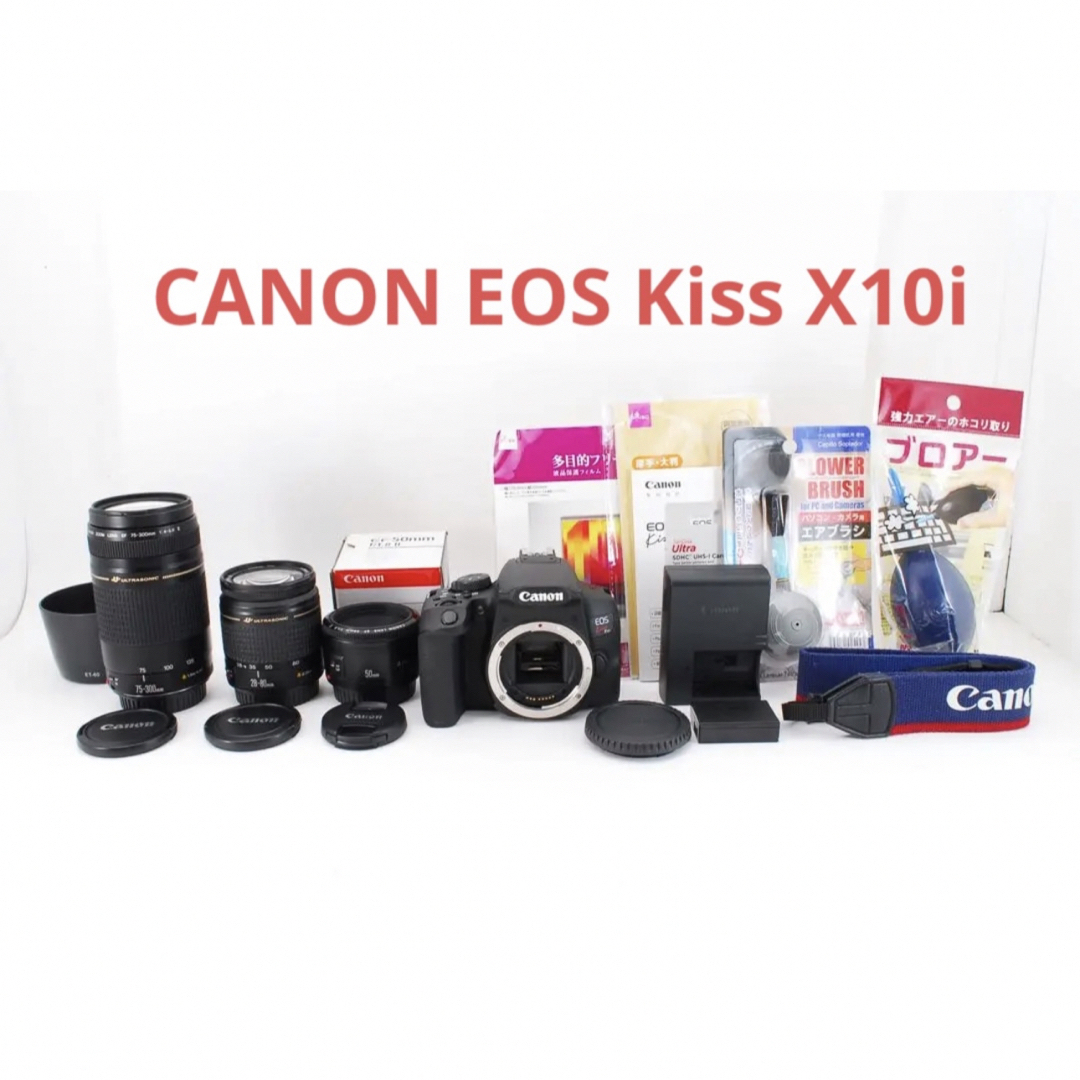 美品 キャノンcanon kiss x 10i 標準u0026望遠u0026単焦点レンズセット-