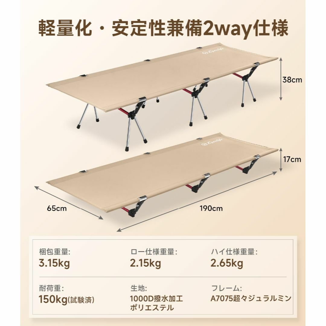 コット ベージュ 折り畳み２WAY キャンプ アウトドア 便利 919 - 寝袋