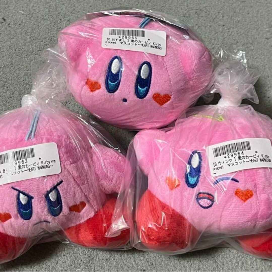星のカービィ Kirby×monet マスコット 3種 ぬいぐるみ