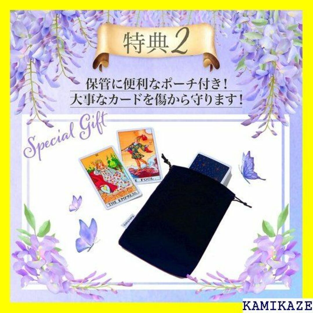 ☆送料無料 Kancharo タロットカード 78 枚 タ &ポーチ付き 226