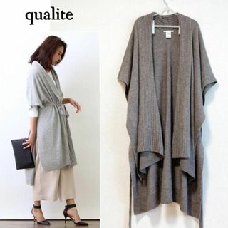 カリテ(qualite)のリラックス感が色っぽかっこいい♪　ゆったりガウンニット　フリーサイズ　グレー(カーディガン)