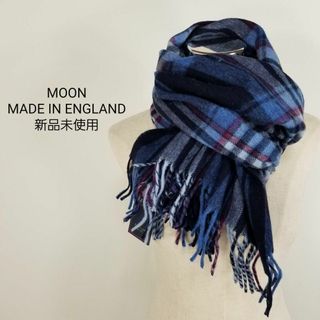 ユナイテッドアローズ(UNITED ARROWS)の新品UA別注MOONイギリス製タータンチェック柄ウールショールマフラー青系(マフラー/ショール)