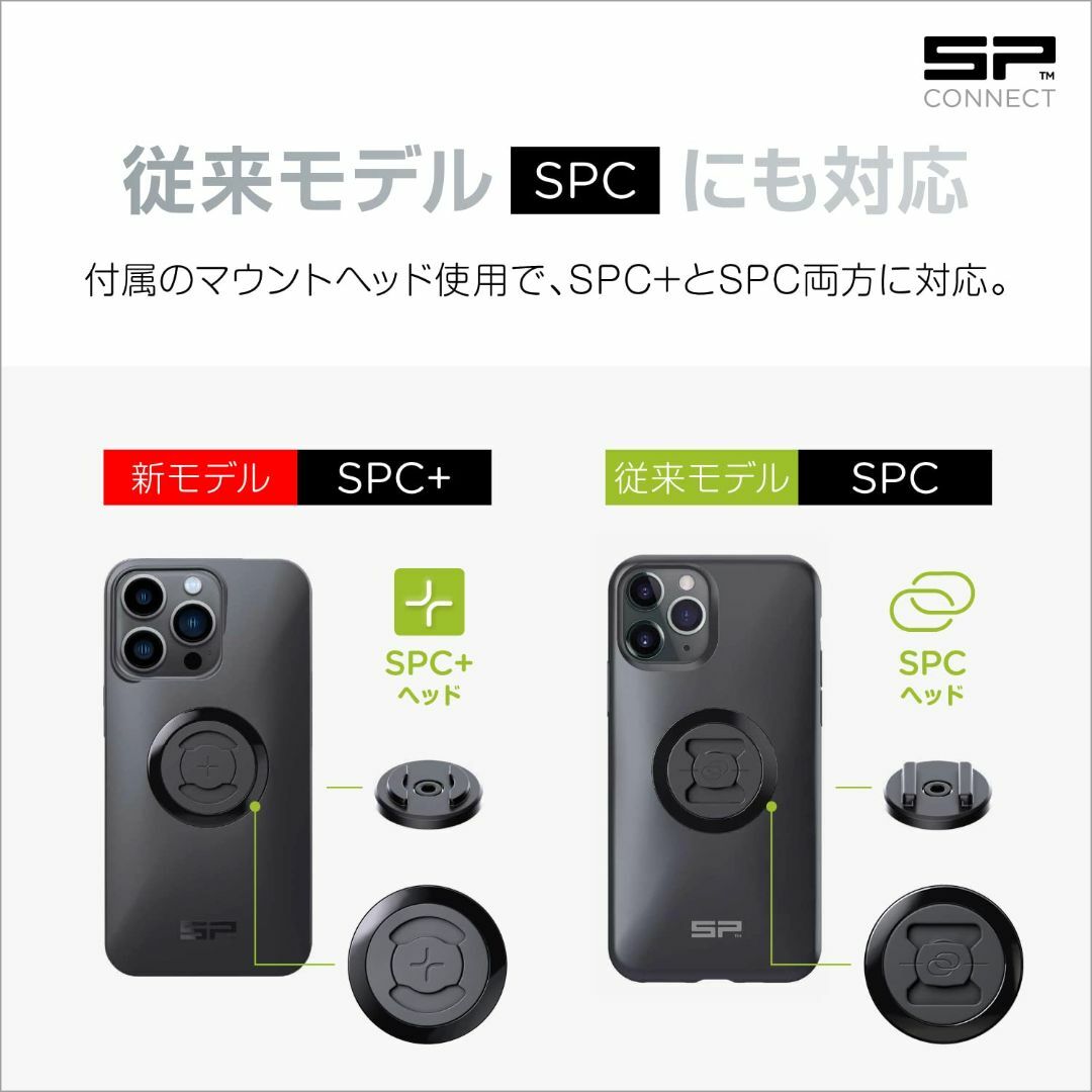 エスピーコネクト(SP Connect) デイトナ バイク用 スマホホルダー 5の ...