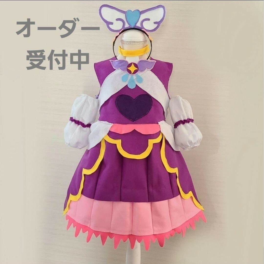 【オーダー】プリキュア キュアマジェスティ風衣装 エルちゃん キッズ/ベビー/マタニティのキッズ服女の子用(90cm~)(ワンピース)の商品写真