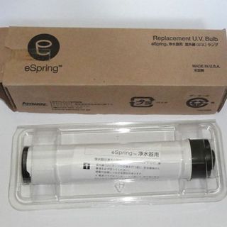 Amway - 未使用 Amway espring浄水器 紫外線(UV)ランプ E-4621-Jの通販