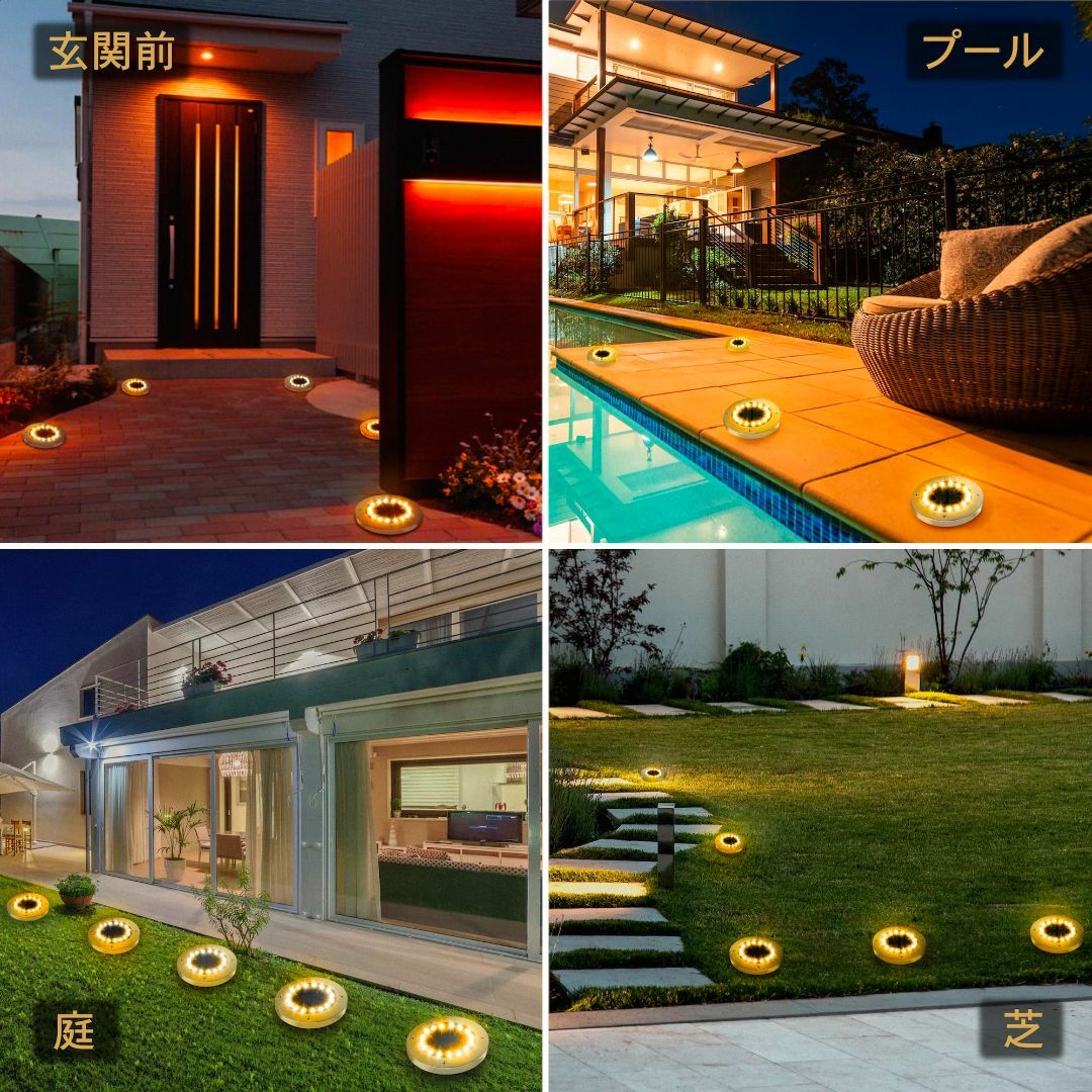 【在庫処分】ソーラーライト 屋外 防水 埋め込み式 16LED 高輝度 自動点灯