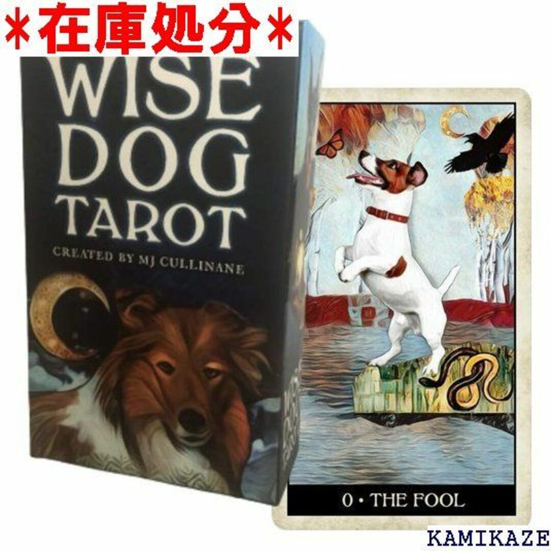 ☆送料無料 タロットカード 78枚 ウェイト版 タロット占 語解説書付き 199