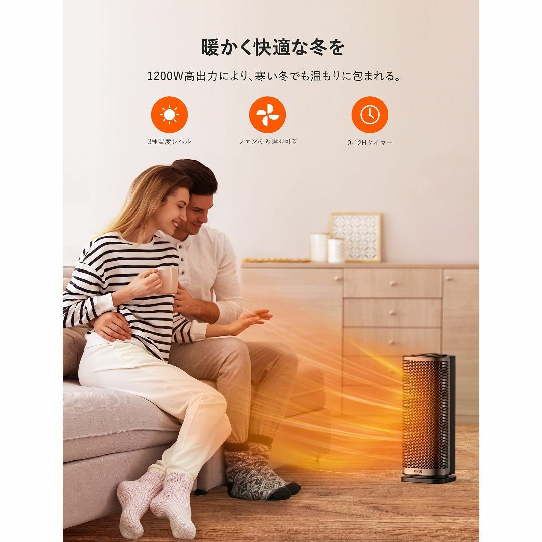 セラミックヒーター【冷暖両用＆羽根なし】 電気ファンヒーター2秒速暖