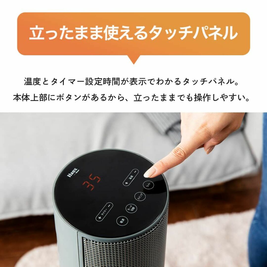 アイリスプラザ ヒーター 暖房 Hanx-Home 首振り イルミネーション セ