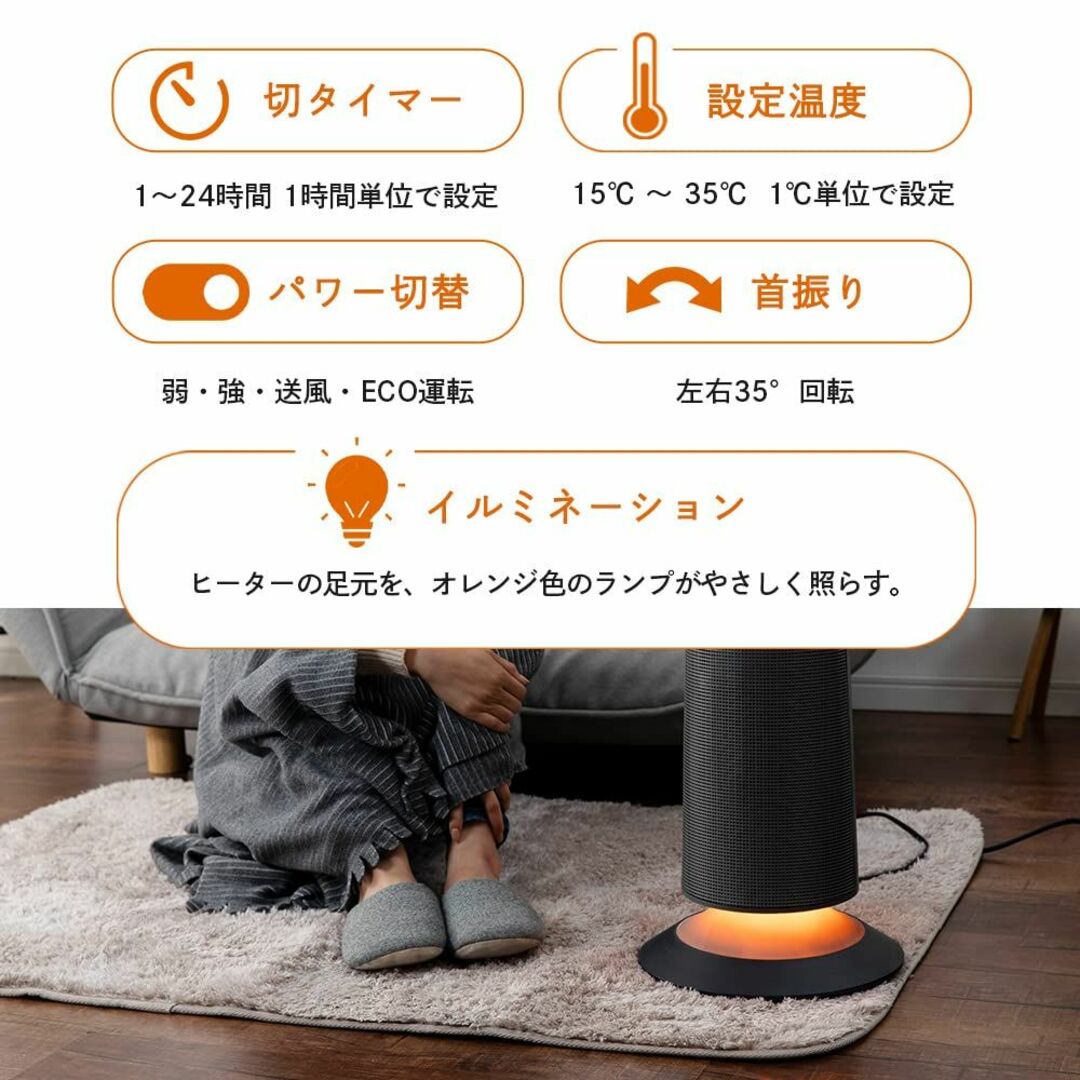 アイリスプラザ ヒーター 暖房 Hanx-Home 首振り イルミネーション セ