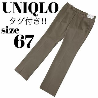 ユニクロ(UNIQLO)の【大人気】UNIQLO 未使用 ストレッチストレートパンツ カジュアルパンツ(チノパン)