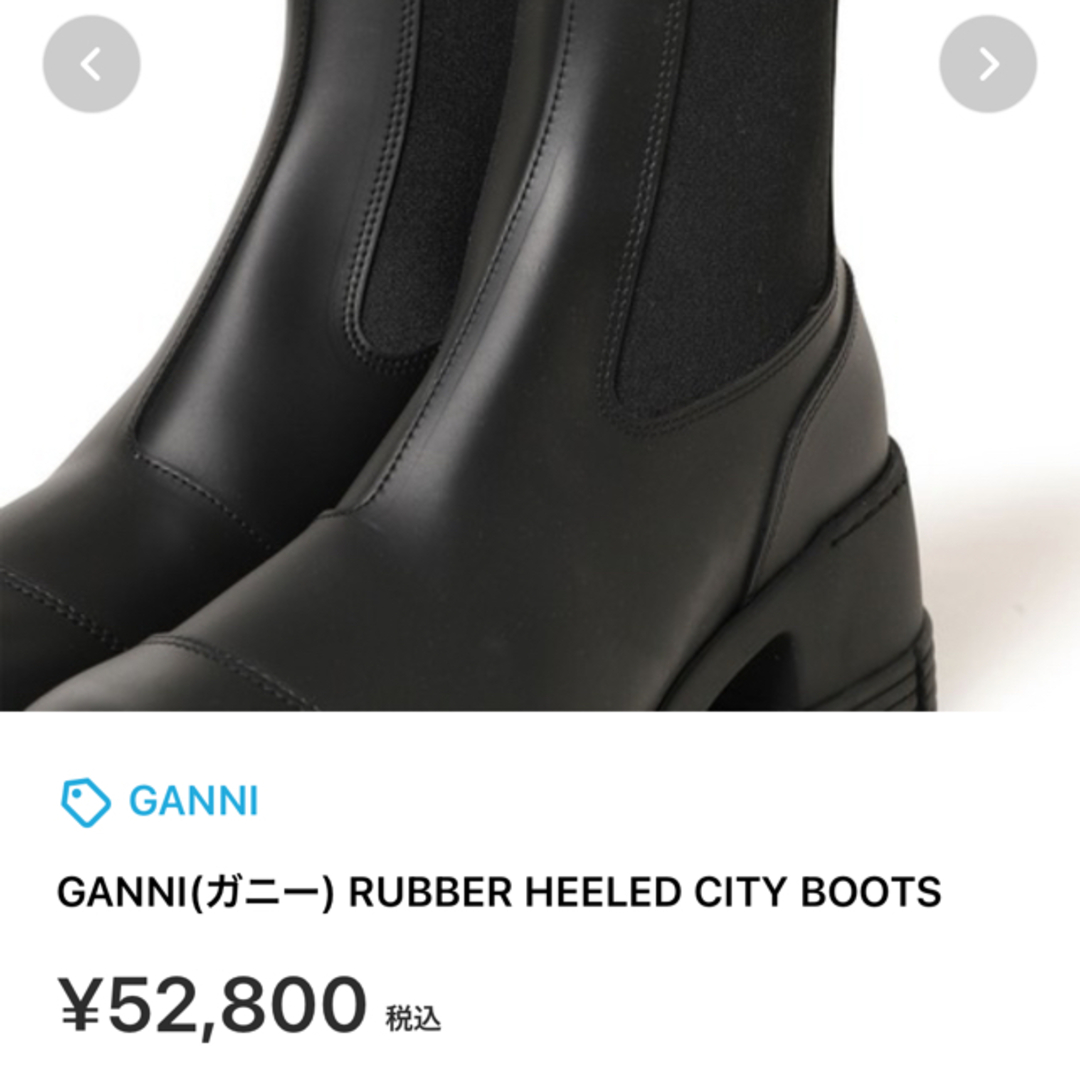 GANNI ガニー　ラバー　シティブーツ レディースの靴/シューズ(ブーツ)の商品写真